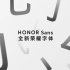 Honor Sans宣传片官网版(60帧)