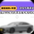 【新能源汽车-xx】最新视频上线，求关注！