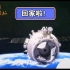 神舟15号撤离中国空间站