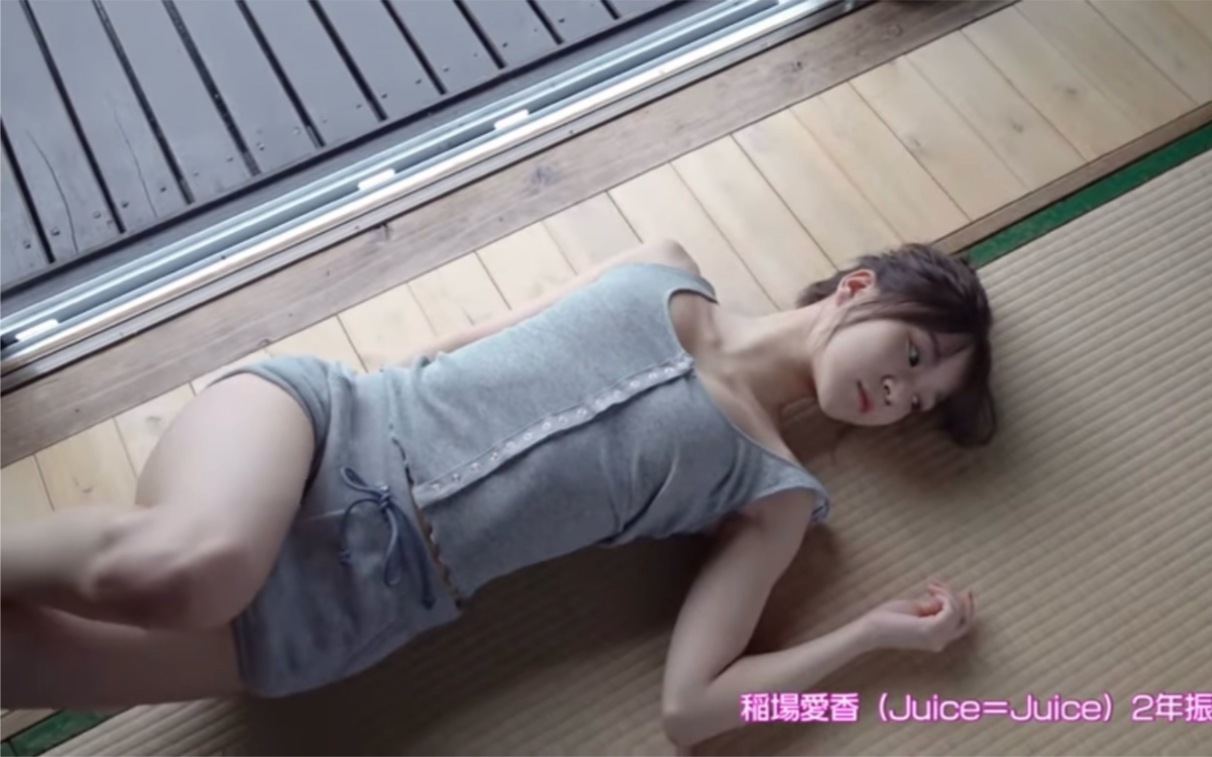 タイムセール 探し方 激レア）Juice=Juice 『ラヴリネス…』（早い者勝ち！） 稲場愛香 その他