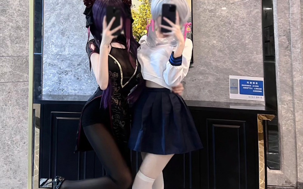 Two choices, Mona or Ayaka Kaguri.