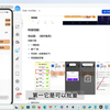 新项目风口未来银行感兴趣来
