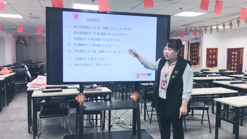 2020津南教招考情分析及备考指导—幼儿学科哔哩哔哩bilibili