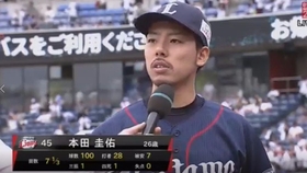 99c424480a59ca74a13a5259c90f6f3a40ea430c.jpg@280w_158h_1c_100q.jpg