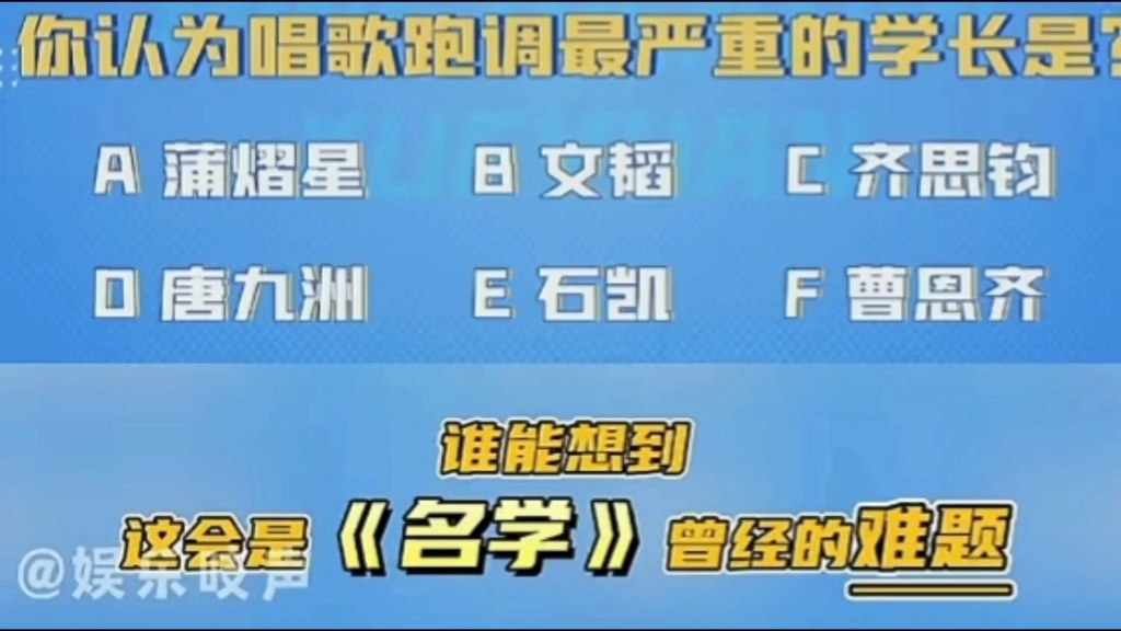 【曹恩齐】什么叫有绝对音感但五音不全,这下你是见识到了哔哩哔哩bilibili