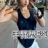 紧致手臂四个动作
