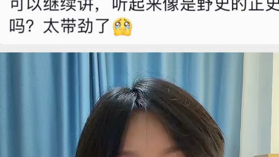 哪些正史听起来像是野史？