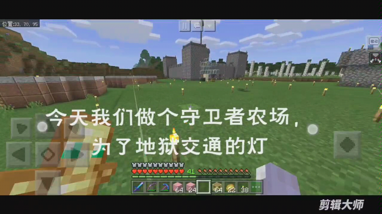 Mcpe 高效守卫者农场 哔哩哔哩 つロ干杯 Bilibili