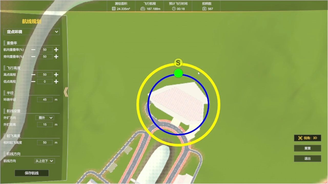 南方测绘杯-无人机航测赛项培训回放20250820