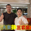 独家专访：沈阳夫妻十五年搓澡“搓”出三套房，月薪近3万！浴池大力电视是我的小秘密，马小萍对记者偷偷说：别让其他浴场老板知道。揭秘东北浴场生意火爆，洗浴娱乐新项目