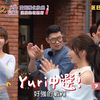 女孩好野2 E01二 沈玉琳 潘若迪 小钟 胜利女神争霸战！卞庆华 杨子仪 林襄 Yuri 李雅英