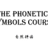 The Phonetics Symbols Course