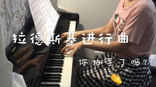 进行曲有44拍吗 99e0a6055c6504fcb884e2aa8ce548c6f938332d.jpg@310w_174h_1c_100q.jpg