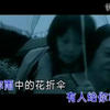 母亲（阎维文