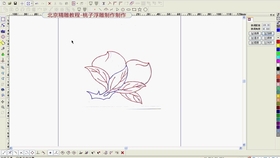 怎么学习雕刻教学 99e6df00d35cfe0bda6f1cbfe822f969eda356d3.jpg@280w_158h_1c_100q.jpg