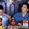 有趣的灵魂万里挑一| 华表奖小剧场 青年演员陈牧驰的幽默风趣太治愈了