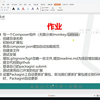 PHP教程 Composer精讲及搭建自己的PHP开发框架 21_作业和总结 学习猿地