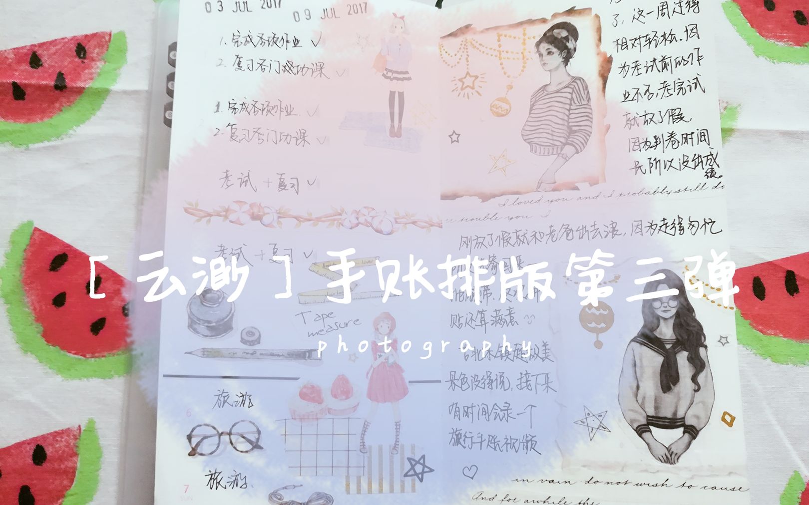 生活 手工 2017-07-18 14:59  硬币 收藏 手账爱好  华晨宇的迷妹(*^&