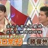 元旦小学生30人31脚