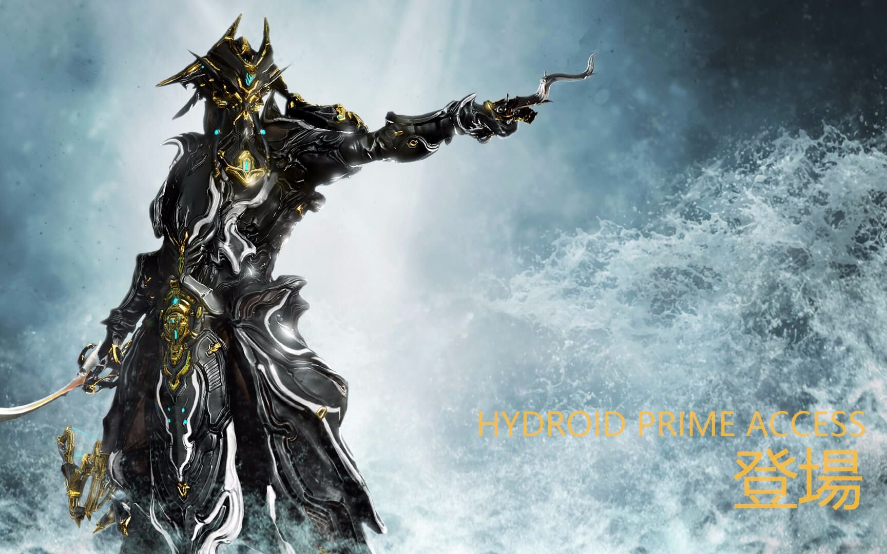 aike丨warframe战甲神兵:hydroid prime access开包