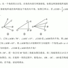 2023-2024学年广东省深圳中学初中部七年级（上）期末数学试卷