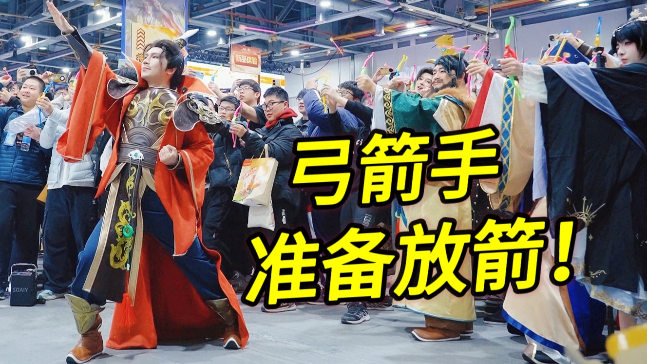 袁神，启动！