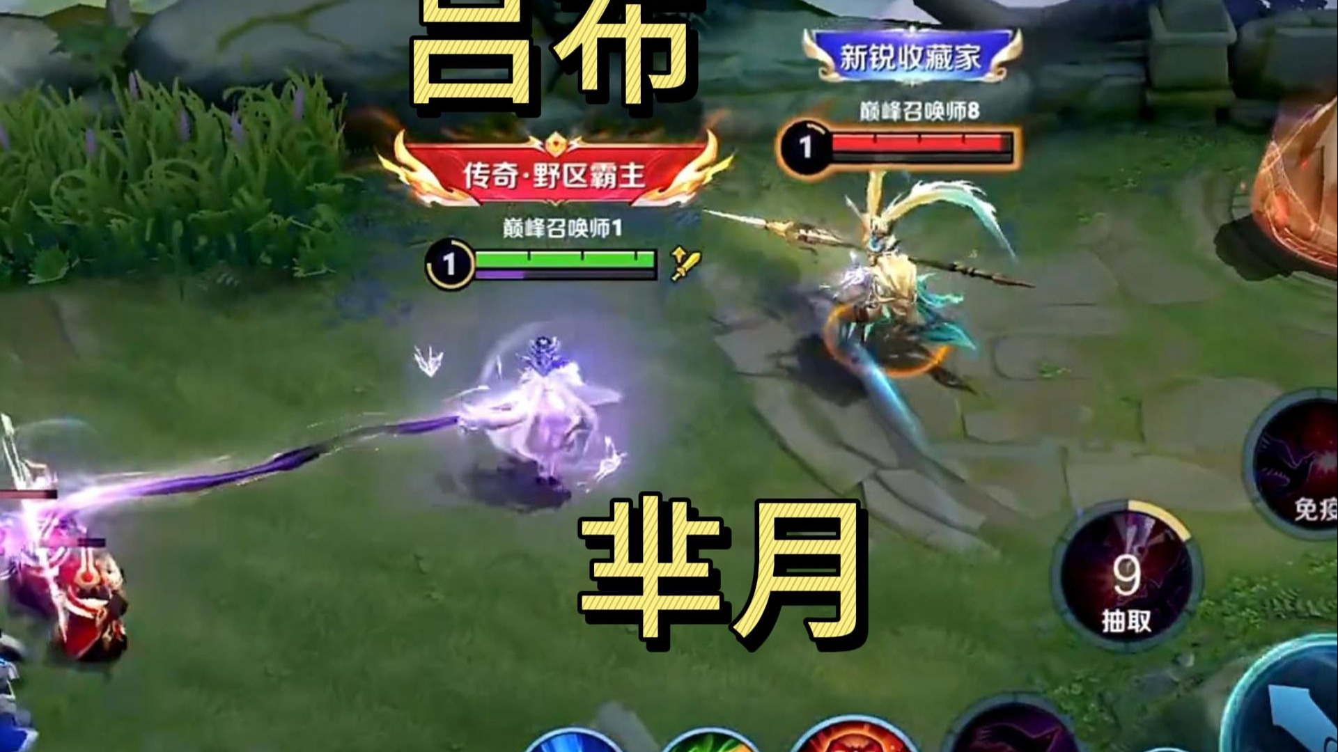 狂暴芈月对线吕布全程教学