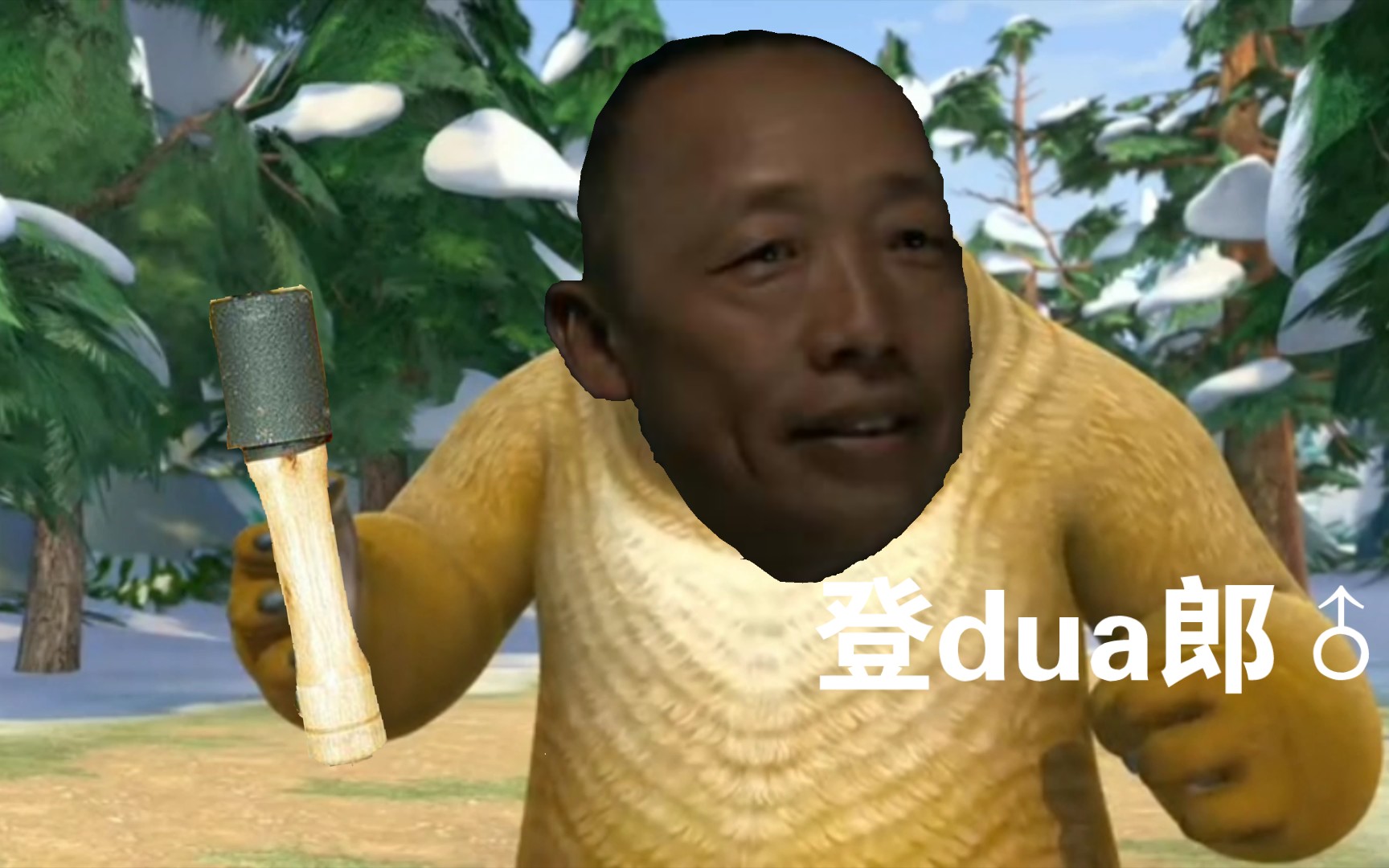 熊畜没吴克の鸡汤