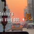 【Vlog001-长沙】计划出发去长沙？那先看看这个吧，一个24小时消费的城市