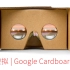 虚拟 | Google Cardboard