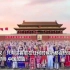 中华人民共和国国歌新版MV重磅发布！