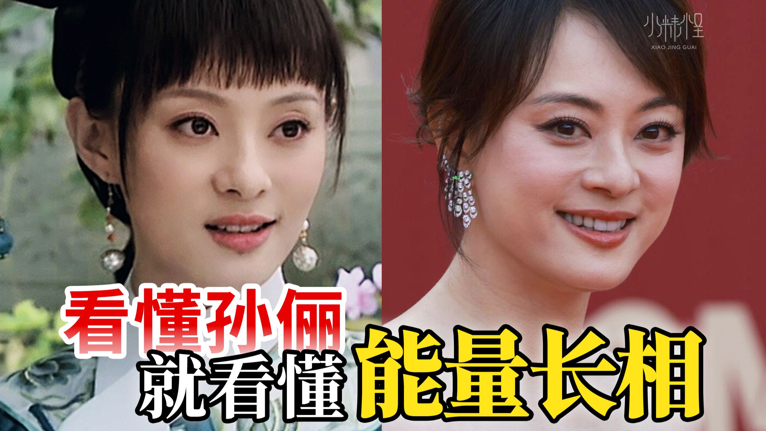 为什么她的“美人感”消失了？