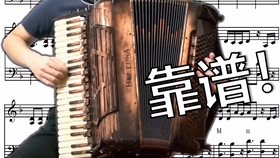 速度180的曲谱_陶笛曲谱12孔(2)