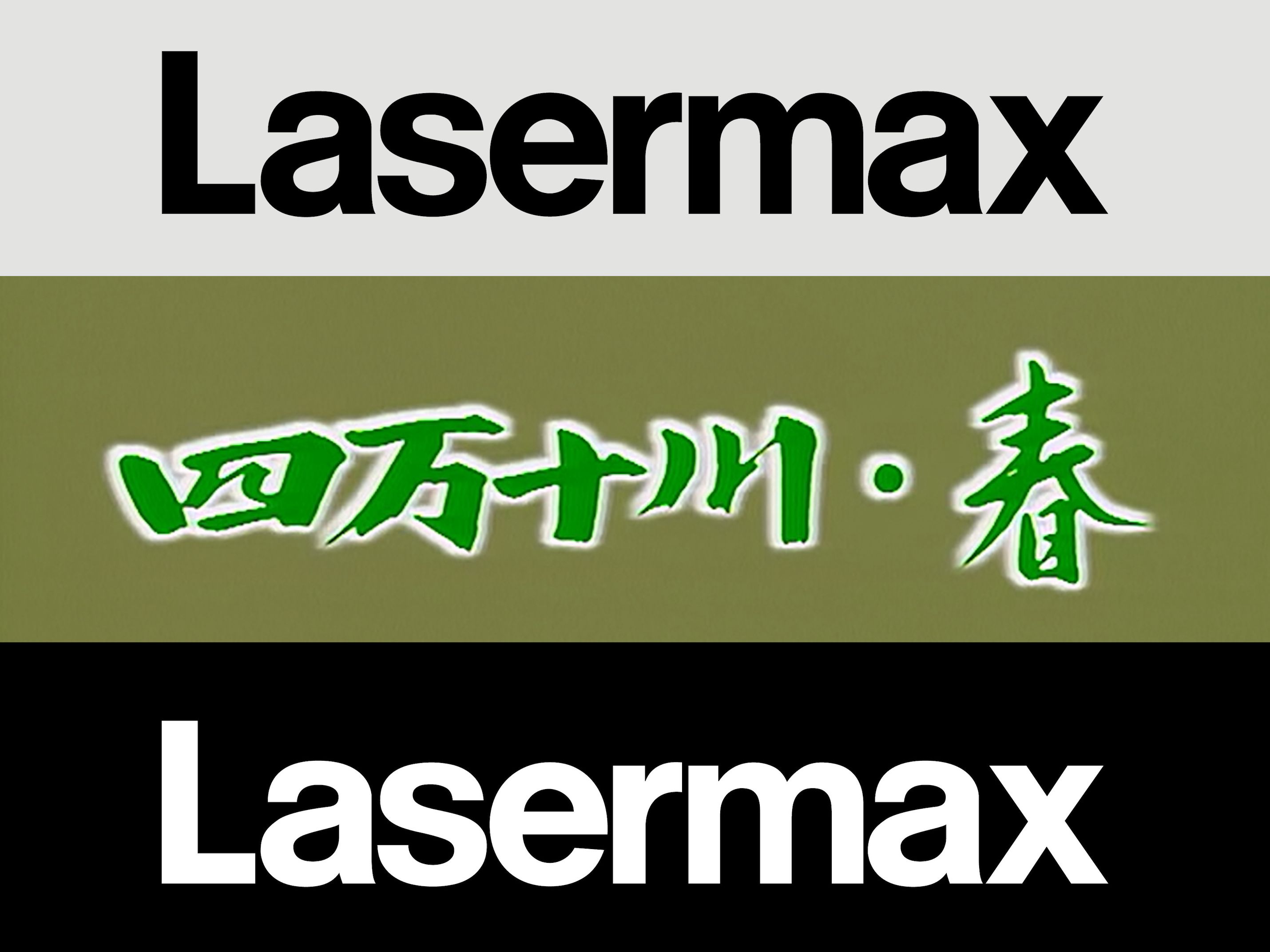 【SONY Lasermax】四万十川·春 '1985? LASERDISC 演示盘