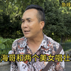 广西壮族自治区壮欢歌