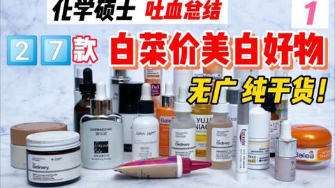 科技美容品牌推荐 9a260ab2d24433aa4e9ef175e052a66f8ec4934c.jpg@480w_270h_1c