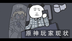 9a26c18813db74216cedc2e457190310e825d6b1.jpg@280w_158h_1c_100q.jpg