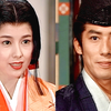 【太平记】4K重制！足利尊氏的真香时刻 与赤桥登子的初见！【中日字幕名场面
