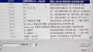 9a2bfaf599b43e5b3b7dde55bc1c9c6929350ab3.jpg@310w_174h_1c_100q.jpg