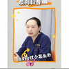 私密反向科普：如果小阴唇过小了该怎么办