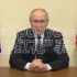 【中俄字幕】俄罗斯最新恐怖事件：普京总统对此发表看法！！！