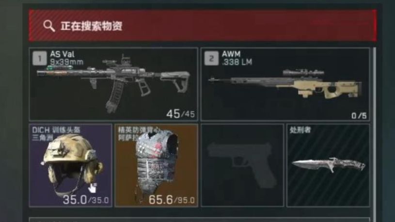一秒变异！夺舍4头5甲+满改ASval+AWM，740万撤离！