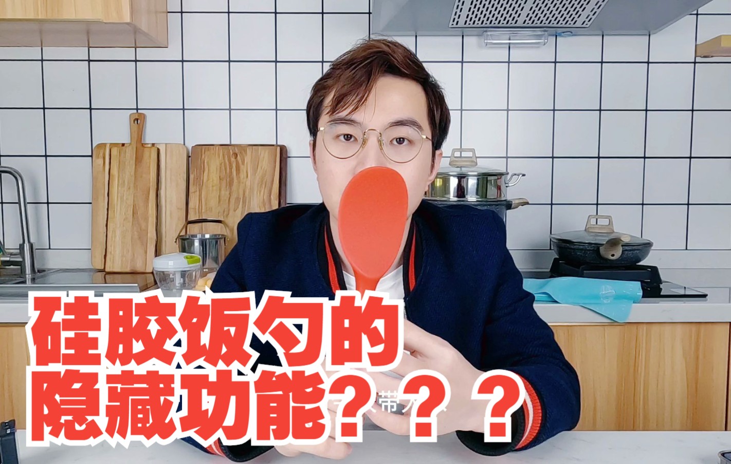 硅胶饭勺是怎样生产的？？？