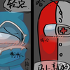 求你……轻点