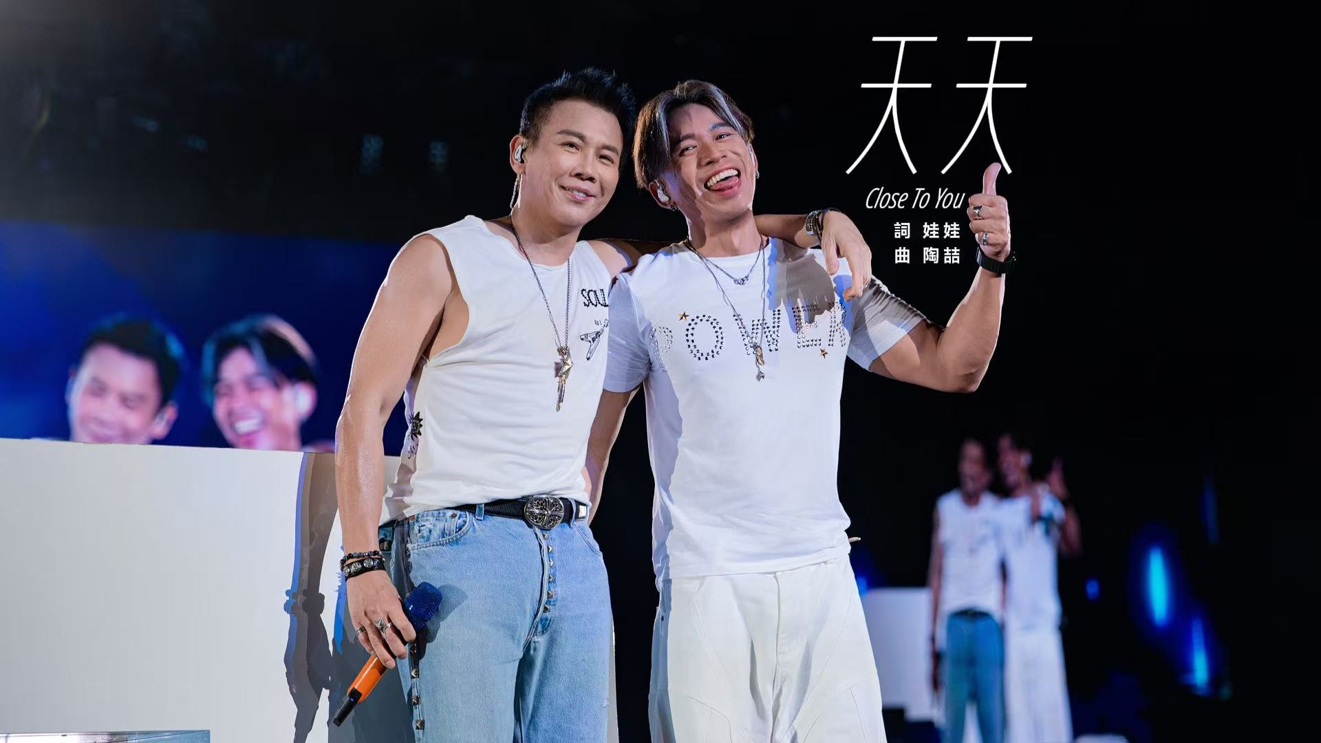 【官攝】陶喆David Tao | 《天天》Close To You | Soul Power II深圳