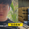 Liquid选手是如何报点的