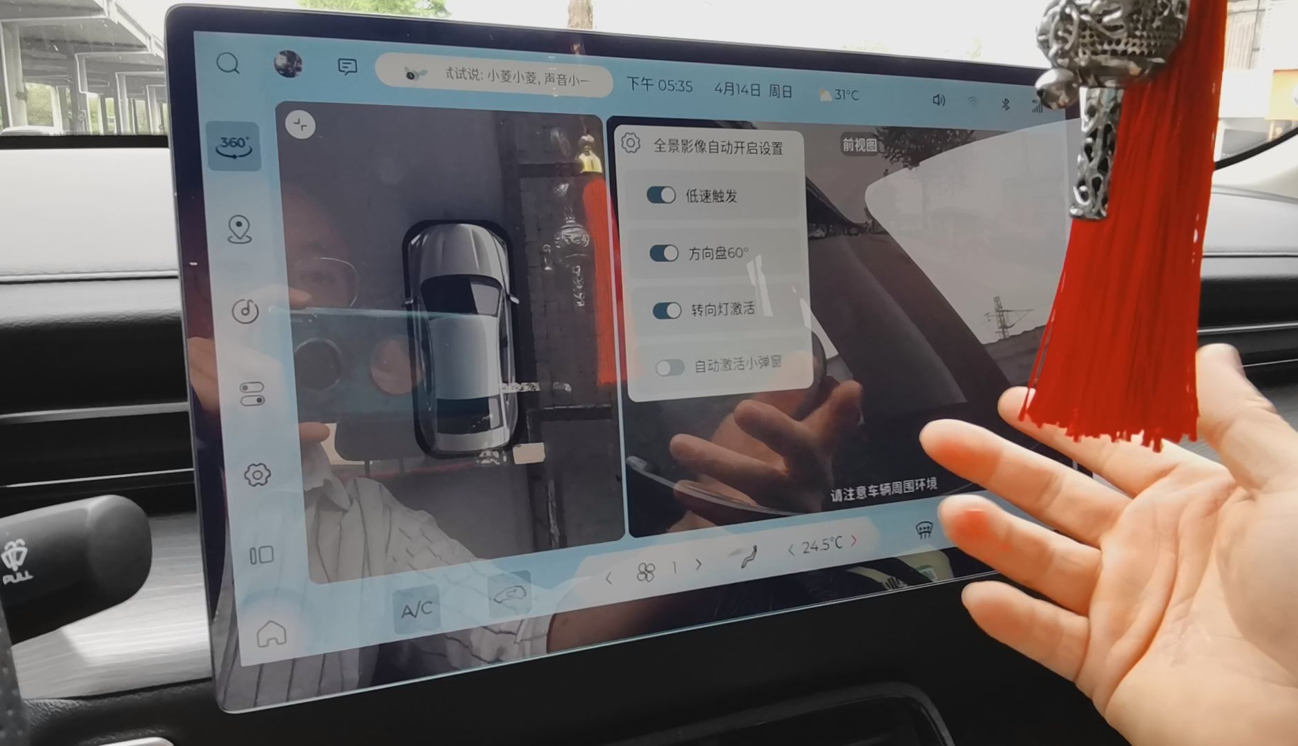 【实车演示】五菱星光车机升级成功，终于优化360全景，触发机制对新手开车十分友好