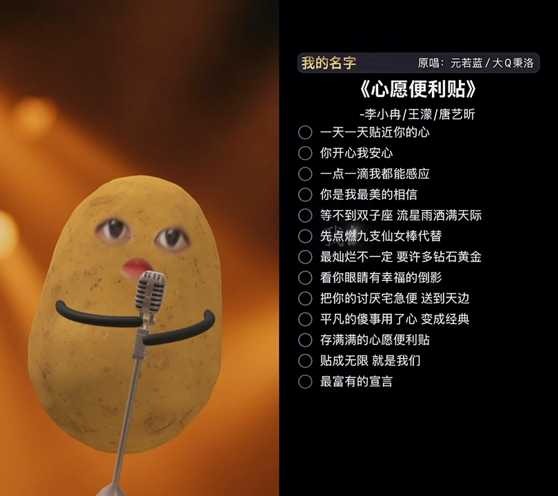 一人分饰三角的浪姐《心愿便利贴》一镜到底模仿