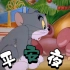 Tom and Jerry|第003集：平安夜【4K修复版】