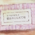 【吉田羊】电视剧 食物语•她的菜单（2013）无字幕
